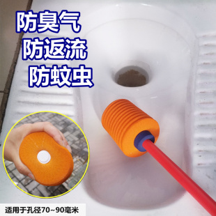 厕所堵臭器蹲坑塞子卫生间防臭器蹲便器堵头便池马桶防臭盖防反流