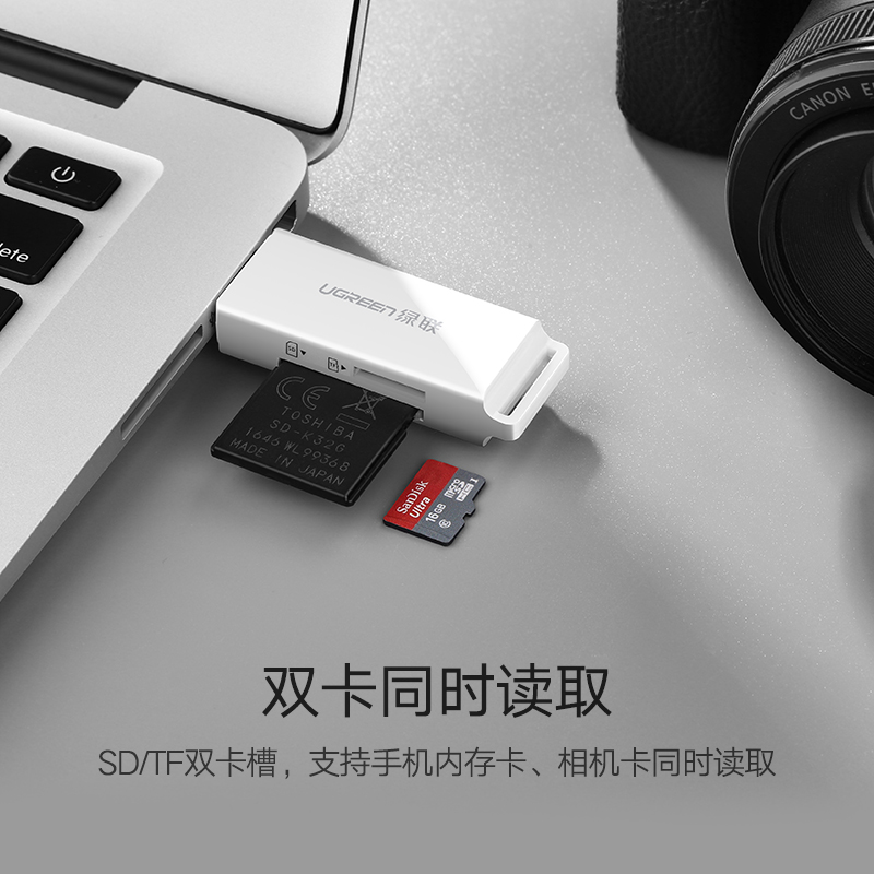 促销绿联读卡器3.0多合一sd高速多功能迷你手机TF相机内存卡通用|ruв категории Цифровые аксессуары, цифровой периферийных, Card reader - от Buy2taobao.com для оказания профессиональной услуги покупки агента Taobao