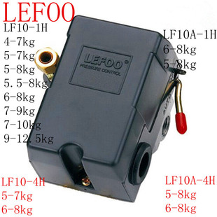 lefoo力夫lf10-1h空压机气泵压力，开关220v380v气压开关压力控制器
