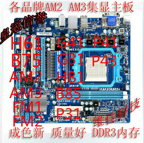 华硕am3