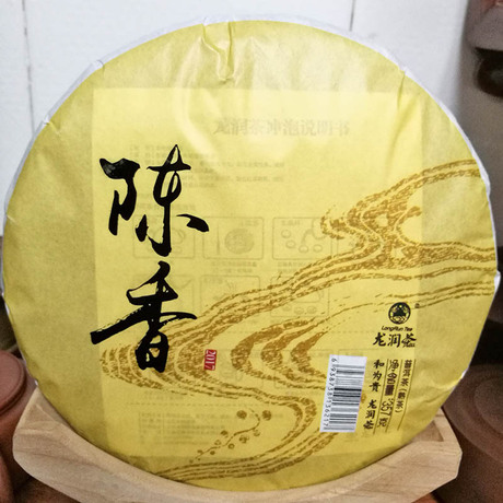 陈香普洱熟饼茶
