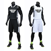 篮球服套装男 黑白球衣团购定制大学生篮球比赛训练队服印字logo