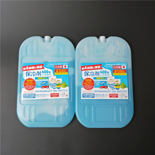 日本daiso大创冰袋可重复利用冰包保冷剂冷敷用食物保险便携冰袋