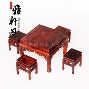 红酸枝木雕明清仿古微型小家具工艺品微缩家具模型摆件八仙桌