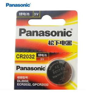 松下锂纽扣电池CR2032小米电视盒子体重秤电子称3V钥匙汽车遥控器