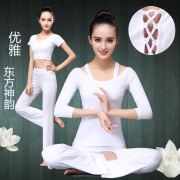 韩版修身白色瑜伽服套装，短中长袖长裤，健身显瘦舞韵表演秋冬季