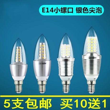E14 3W LED尖泡
