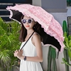 太阳伞防晒防紫外线双层黑胶蕾丝，盘带绣花三折叠遮阳伞晴雨伞女