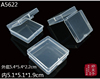 五金零件盒 鱼钩配件盒 PP塑料盒子 半透明 正方形小粉扑盒 A5622