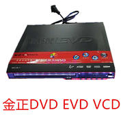 金正25-1影碟机迷你dvd，evdvcdcd播放机器usb，高清儿童家用小型