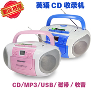 多功能usb手提cd机收录机，便携cd录音机英语，cd学习机胎教cd面包机