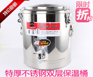 特厚不锈钢保温桶奶茶桶饭桶，幼儿园开水桶带水龙头大容量
