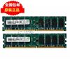 Ramaxel记忆科技DDR2 2G 667 800台式机内存条 二代 电脑升级