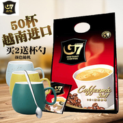 越南进口中原G7咖啡三合一速溶咖啡粉 800g 50小包