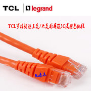 品牌tcl跳线罗格朗(罗格朗)1米跳线，超五类跳线电脑网络成品网线pj1110