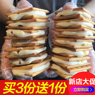 纯手工牛扎饼干糕点台湾口味孕妇，零食无添加牛轧糖饼干好吃的网红