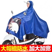 雨衣电动车单人摩托车，男女士加大加厚雨衣，透明大帽檐时尚雨披
