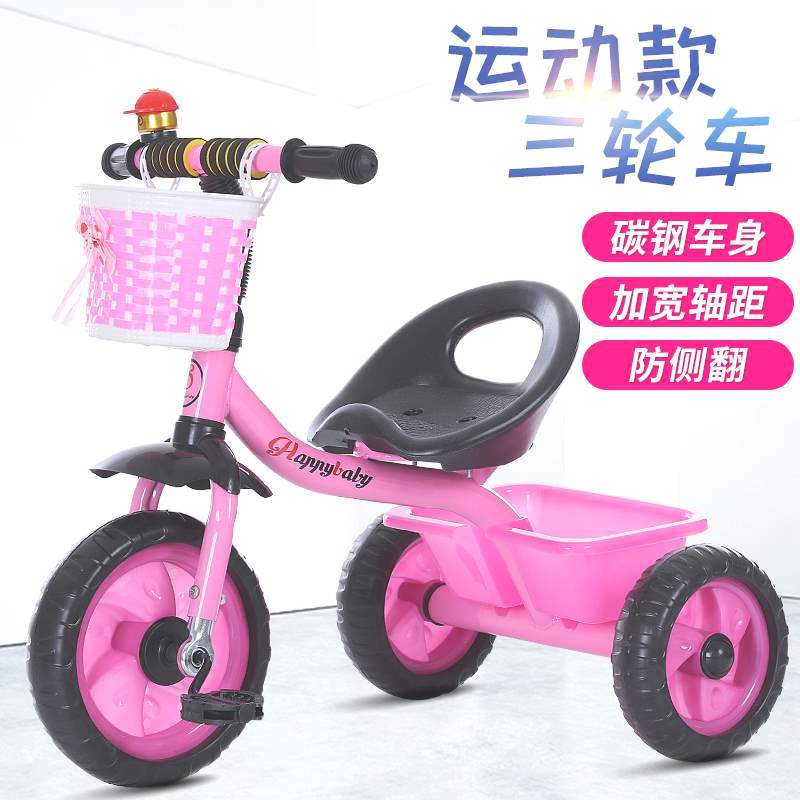 girl children Tricycle Bicycle 1-3-2-6-4 The age of Large boy baby Baby carriage Child Bike 5in the Toy/Childs/Puzzle/Building block/Model , Childs/Children skating , Bike category - from Buy2taobao.com to provide professional Taobao agent buy service
