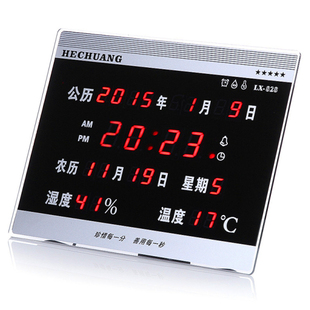 电子数显温湿度表温湿度计闹钟，时间日期大屏幕，led阴历报时温度
