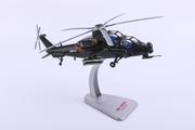 武直10飞机模型仿真合金1 32武装直升飞机大型航模模型摆件纪念品