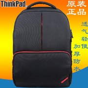 联想电脑包双肩背包14寸15.6寸IBM男女大中学生thinkpad笔记本包E450E490E570E595T490T595T580G580G480