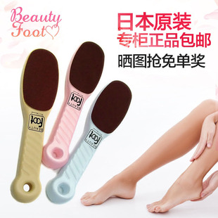 日本双面磨砂 BeautyFoot搓脚板双面锉磨脚器去脚底后跟死皮角质