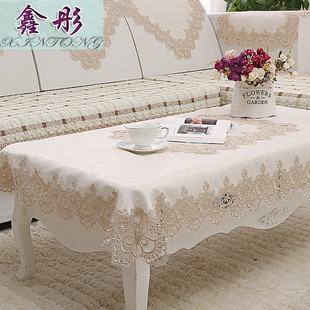 茶几桌布欧式蕾丝桌布 布艺餐桌布 客厅现代简约桌旗台布垫套罩