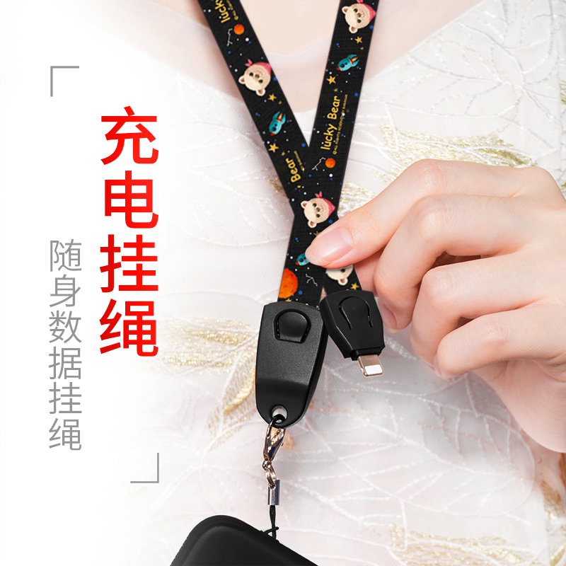 Mobile phone lanyard halter Lanyards data line Removable multi-function personality originality Pendants oppo Piece female models vivoin the 3C Digital Accessories, Cell Phone Accessories , Phone Accessories , Mobile phone pendant/Mobile phone chain category - from Buy2taobao.com to provide professional Taobao agent buy service