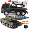 儿童惯性玩具坦克战车耐摔男孩宝宝早教音乐滑行导弹军事汽车模型