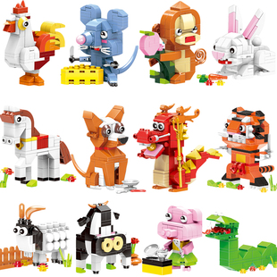 十二生肖男孩拼装龙年春节积木动物拼插玩具益智拼图儿童新年礼物