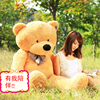 1.4米1.6米1.8米2米泰迪熊抱抱熊眯眼熊公仔布娃娃毛绒布艺类玩具