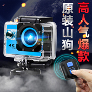 4k高清wifi防水运动相机潜水下摄像机微型数码，头盔dv蓝牙遥控