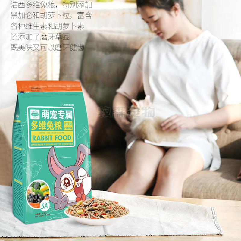 JESSIE West multi dimensional Young rabbits Rabbit food Lop feed foodstuff Pets Rabbit food 2.5kgin the Pet/Pet food and supplies , Rabbits and supplies , Bunny staple food  category - from Buy2taobao.com to provide professional Taobao agent buy service