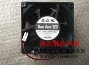 SANYO三洋12cm48V 0.15A109R1248H102 12038 2线机柜散热风扇