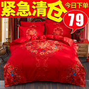 婚庆大红色床上四件套水洗棉4新结婚(新结婚)房礼喜被套罩2.0双单人1.8m米
