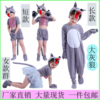 六一儿童动物表演服装大灰狼来了灰兔演出服大灰狼成人舞台狼服饰