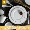 高档欧式骨瓷餐具套装韩式餐具西餐牛排家用陶瓷碗碟结婚送礼56头