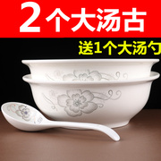 菜碗陶瓷碗家用汤碗，9英寸大碗汤古加厚防烫大米饭碗面碗勺餐具