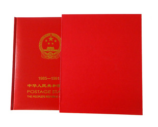 85-91年邮票年册合订册(1985-1991年) 空册 定位册 中原集邮册邮