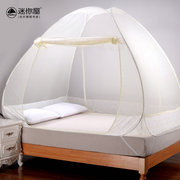 迷你屋免安装1.5米双人床防蚊布蒙古包式蚊帐3开门拉链无底可折叠