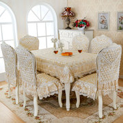 定制桌布长方形客厅现代简约素色餐桌椅套布艺套装欧式家用椅子套