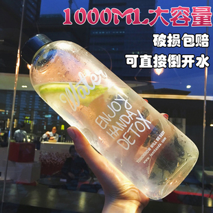 大容量韩国玻璃杯1000ml创意，随手个性水杯子男女学生，便携耐热水瓶