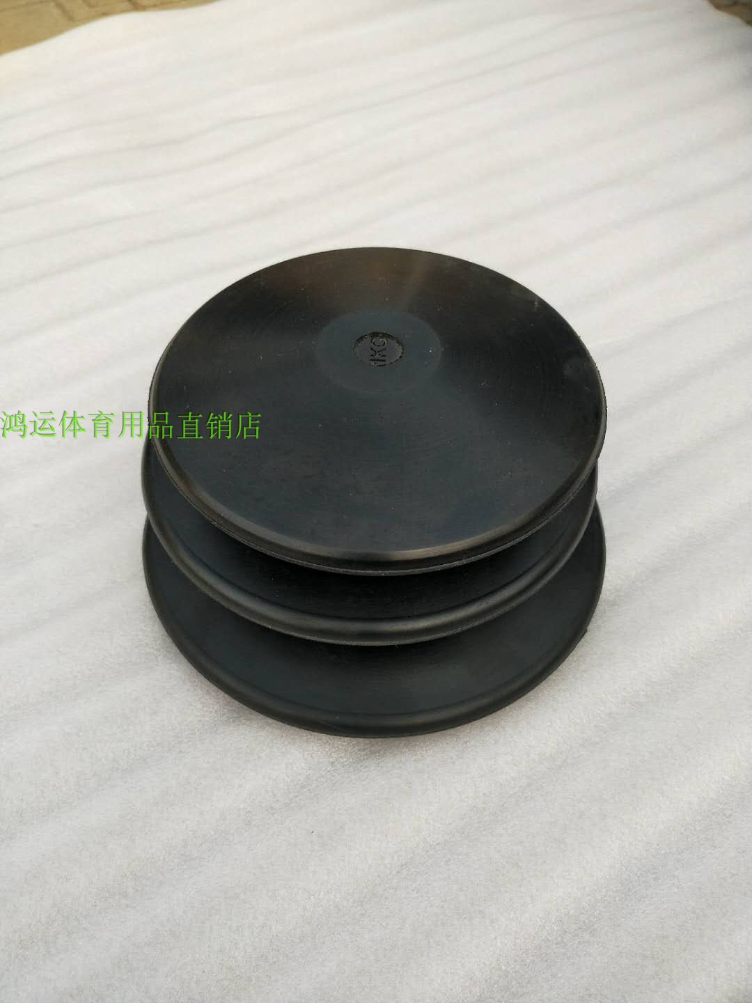 厂家直销学校专用器材橡胶铁饼全橡胶饼体育器材铁饼胶饼1/1.5/2在类目 运动/瑜伽/健身/球迷用品, 田径运动器材, 铁饼中 - 来自Buy2taobao.com提供专业的淘宝代购服务