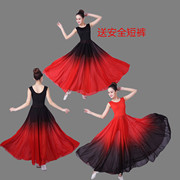 2023现代舞蹈演出服黑红渐变现代舞成人演出服装长裙连衣裙女