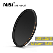 NiSi/耐司MC CPL偏振镜40.5 49 52 55 58 62 72 82 67 77mm偏光镜