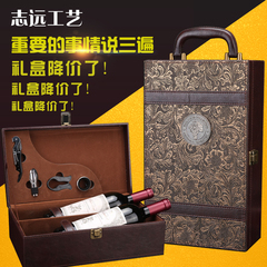 凤尾纹红酒箱 2支装高档欧式红酒礼盒包装盒通用双支皮质红酒盒子
