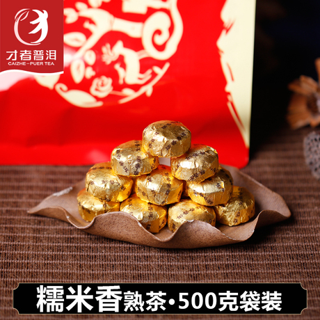 糯米香小金沱