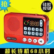 金正s99收音机mp3老人迷你小音响插卡，小音箱便携式播放器随身听