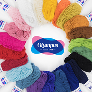 Sashiko日本奥林巴斯olympus刺子绣线六股纯棉纯色刺子绣线20米支