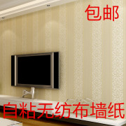 自粘无纺布墙纸简约植绒卧室，客厅背景墙壁纸欧式3d立体素色竖条纹